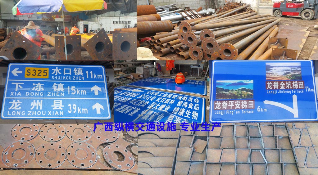 交通標(biāo)桿、標(biāo)志牌